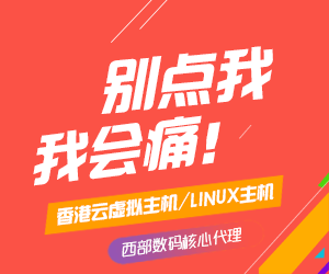 列表页左侧广告